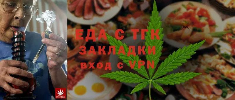 KRAKEN ТОР  Высоцк  Canna-Cookies марихуана 