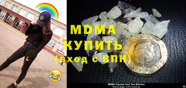 MDMA Бородино