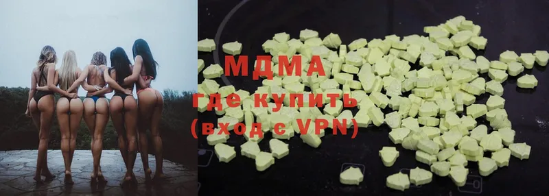 MDMA crystal  Высоцк 